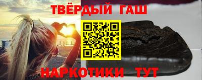 мескалин Балаково