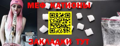 мескалин Балаково