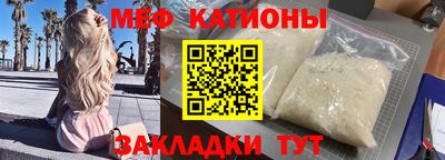мескалин Балаково
