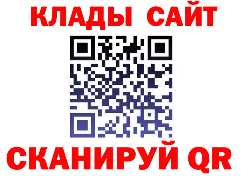COCAIN Fish Scale ТОР площадка omg Бор