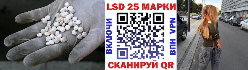 Лсд 25 экстази кислота  Бор 