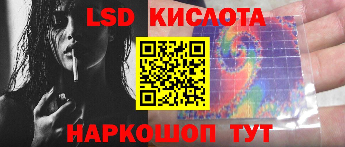LSD-25 экстази ecstasy  Вход с VPN  LSD-25 экстази ecstasy  Бор 