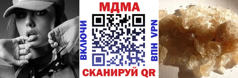 даркнет сайт  Бор  МДМА crystal 