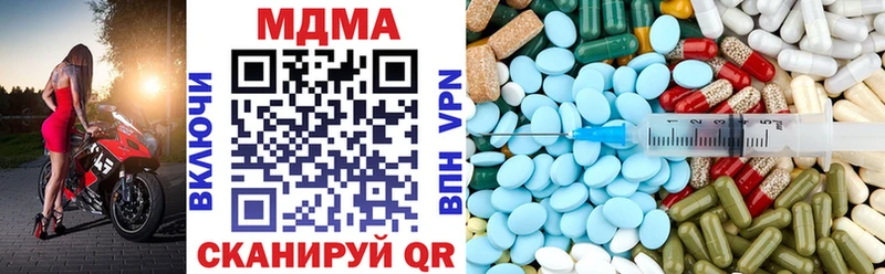 МДМА VHQ Бор