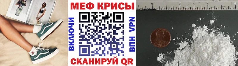 купить цена Бор МЯУ-МЯУ кристаллы