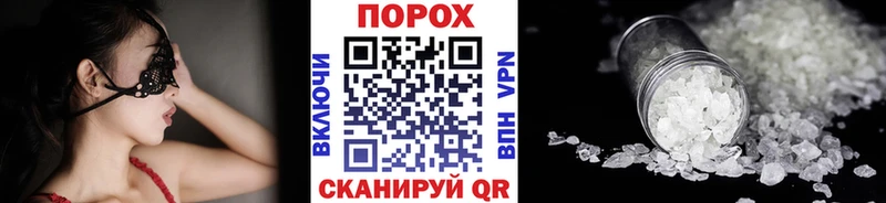 МЕТАМФЕТАМИН пудра  Бор 