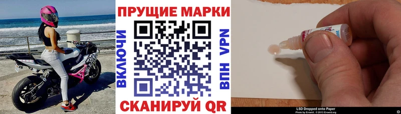 Марки N-bome 1,8мг  Бор 