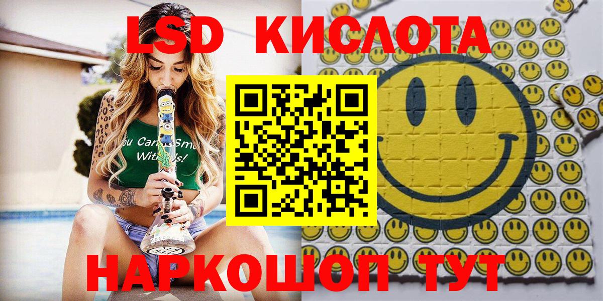 Марки NBOMe  Марки NBOMe 1,8мг  Вход с VPN  Марки NBOMe 1,8мг  цены наркотик  Бор 