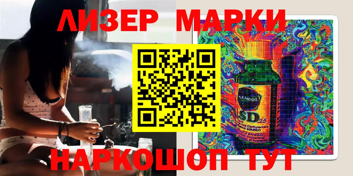Наркотические марки 1,8мг Бор