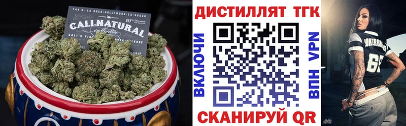 наркотики  Бор  Дистиллят ТГК жижа 
