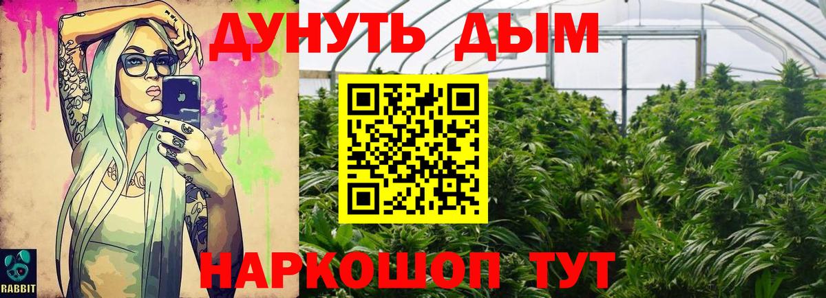 Бор  Конопля LSD WEED  Вход с VPN  Бошки Шишки индика  Каннабис AK-47 